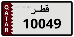 لوحة 10049
