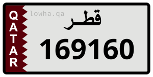 لوحة 169160