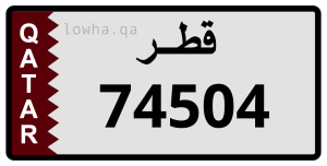 لوحة 74504