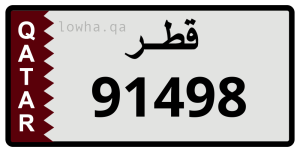 لوحة 91498