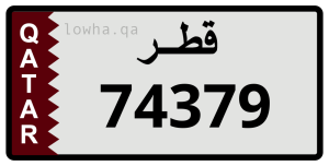 لوحة 74379