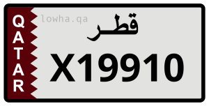لوحة X19910