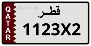لوحة 1123X2